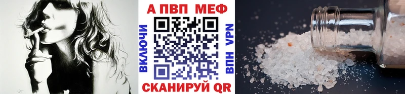 APVP СК  Белый 