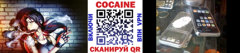 где найти Белый Кокаин Эквадор