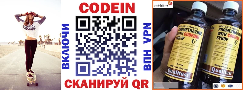 гидра рабочий сайт Белый Codein Purple Drank как найти