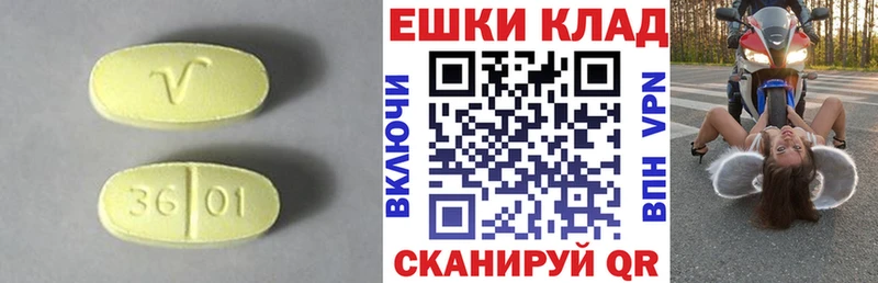 наркошоп  Белый  Экстази 99% 