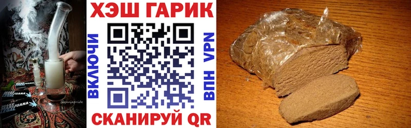 гидра вход  Белый  ГАШИШ VHQ 