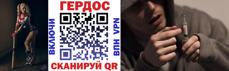 Героин VHQ  Белый 