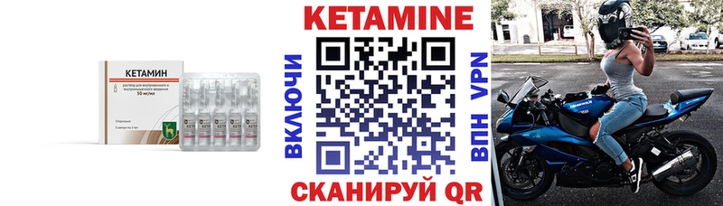 КЕТАМИН ketamine Белый