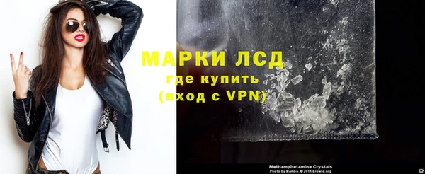 дистиллят марихуана Алексин