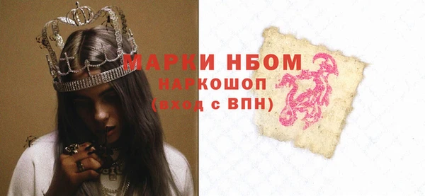 соль курить ск Покровск