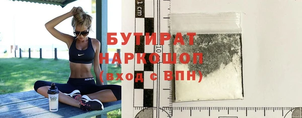 дистиллят марихуана Алексин