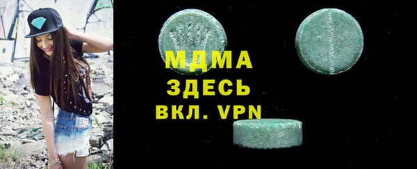 альфа пвп VHQ Покачи
