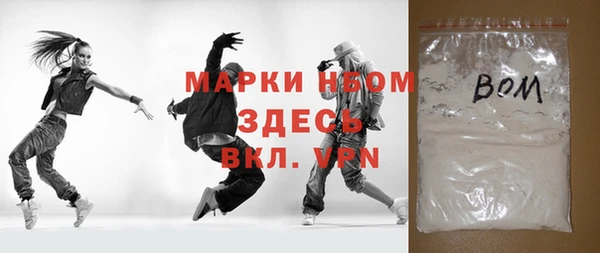 2c-b Абдулино