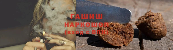 дистиллят марихуана Алексин