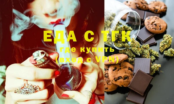 спайс Алексеевка