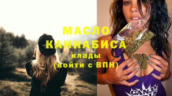 дистиллят марихуана Алексин
