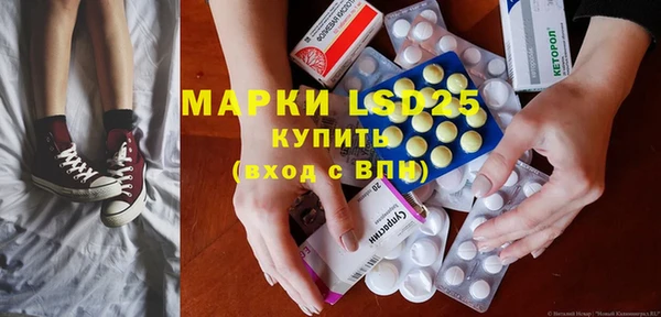дистиллят марихуана Алексин