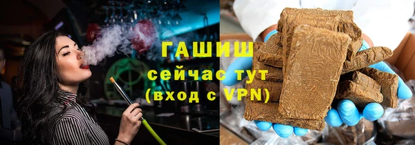 спайс Алексеевка