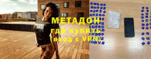 альфа пвп VHQ Покачи