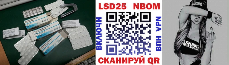 где купить   Белый  LSD-25 экстази кислота 