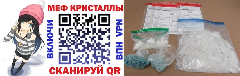 МЕФ мука Белый