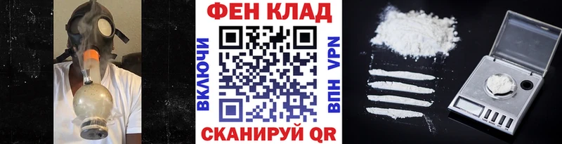 МЕТАМФЕТАМИН кристалл  МЕГА ссылки  Белый  купить наркотики цена 