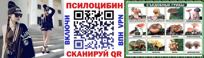 мориарти формула  закладка  Белый  Галлюциногенные грибы мухоморы  ОМГ ОМГ зеркало 