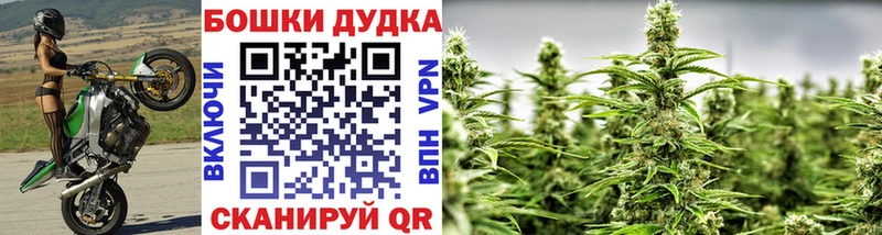 как найти закладки  Белый  kraken   Каннабис VHQ 